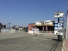 錦わらい　伊丹池尻店