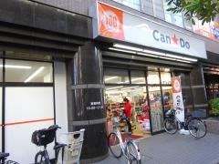 キャンドゥ　西船橋南口店