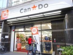 キャンドゥ　西船橋南口店