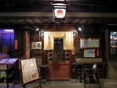 串の坊　新梅田シティ店