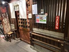 串の坊　新梅田シティ店
