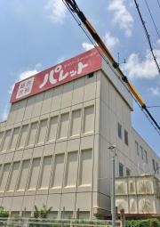 パレット阪神尼崎店