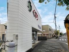 平和堂薬局
