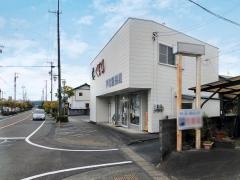 平和堂薬局