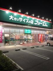 フォーエル鴻巣吹上店