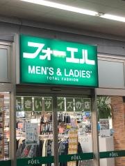 フォーエル鴻巣吹上店