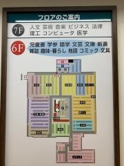 ジュンク堂書店　吉祥寺店
