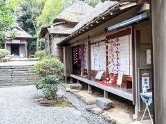 鴫立庵