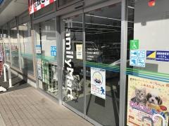 ファミリーマート　名古屋大磯通店