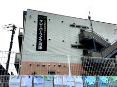 クローバーライフ沼津