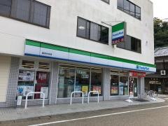 ファミリーマート　鳥羽中央店