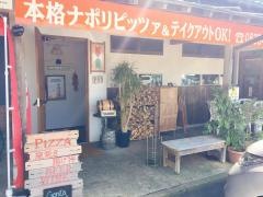 ピッツェリア・ゴンザ