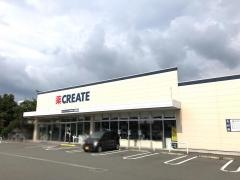 クリエイトエス・ディー　伊豆長岡店