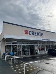 クリエイトエス・ディー　伊豆長岡店