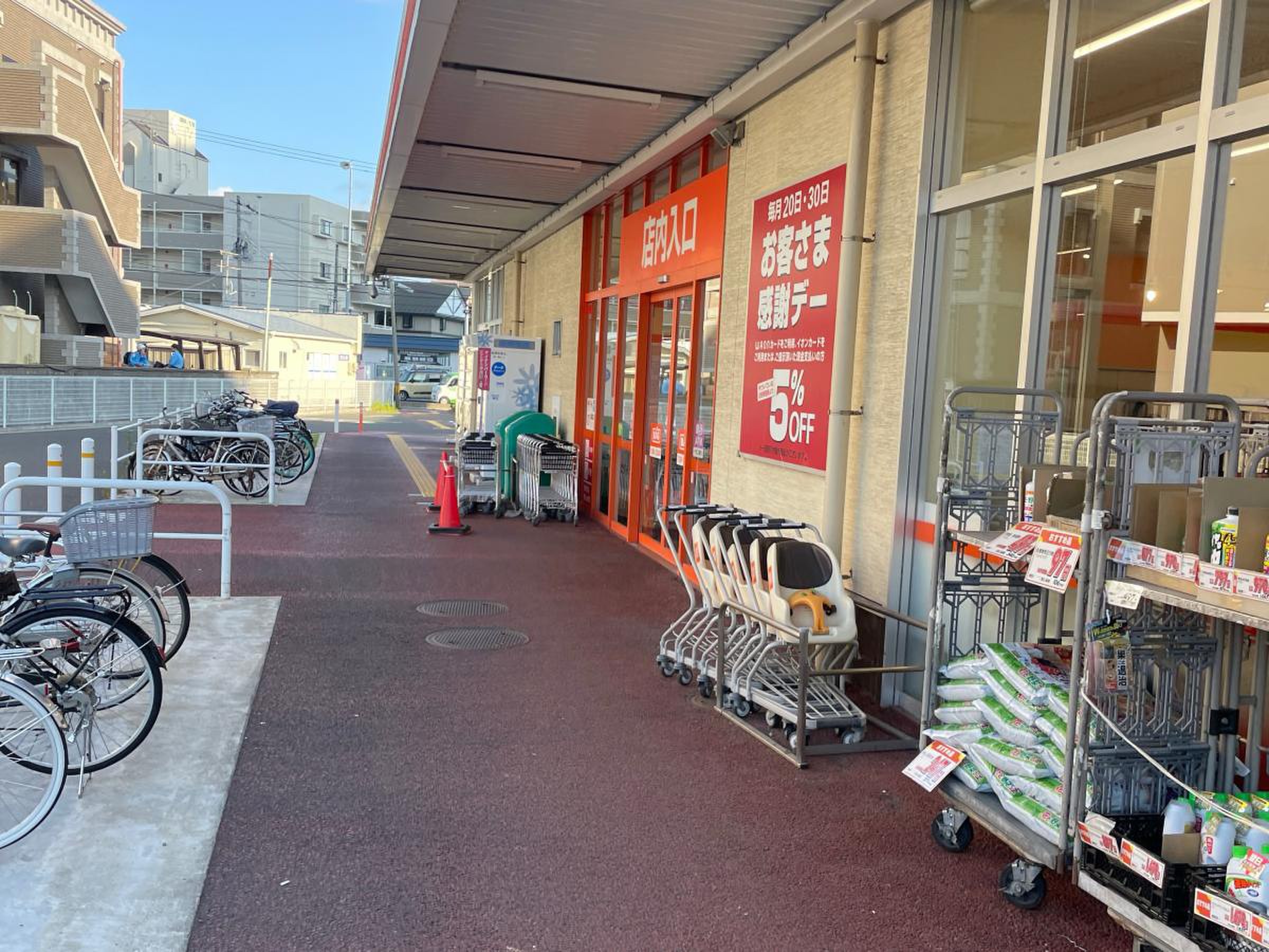 ザ ビッグ エクスプレス 陸前 高砂 駅前 店