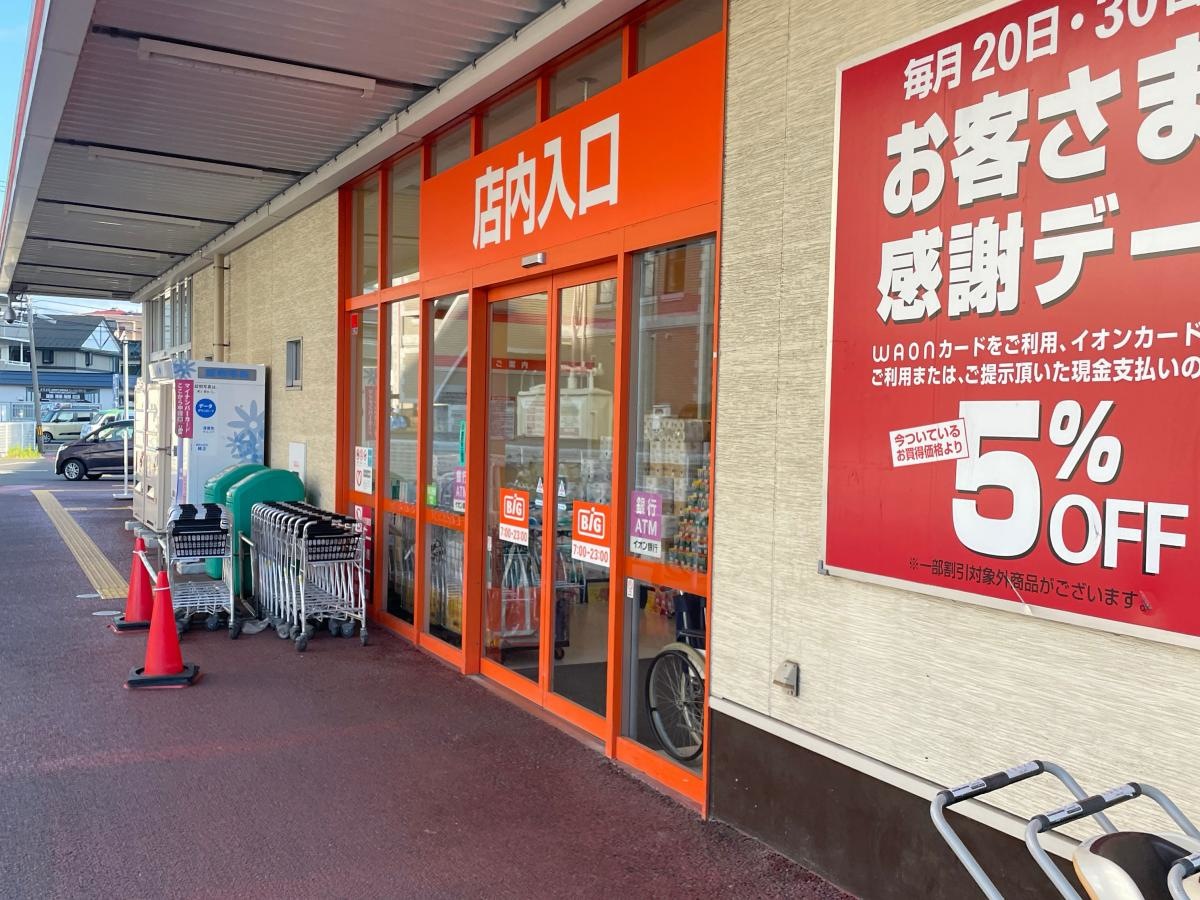 綺麗な入り口
