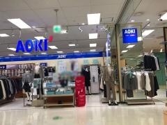 ＡＯＫＩ　イトーヨーカドー川崎店