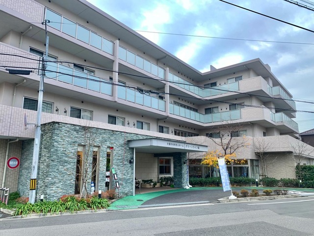 グリーンライフ蕨