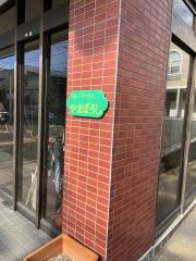 高齢者住宅　グループハウス　やまぼうし