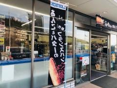 ローソン　天理中之庄町店