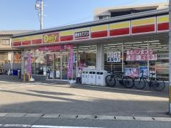 デイリーヤマザキ　福岡西片江店