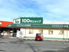 Ｓｅｒｉａ　土井店