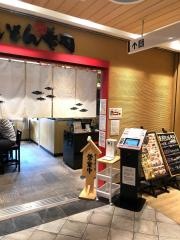 金沢まいもん寿司　上野