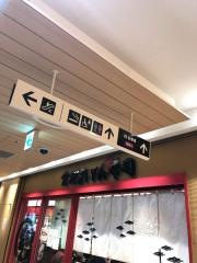 金沢まいもん寿司　上野