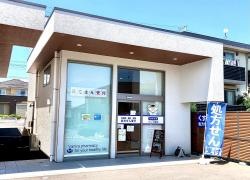 バニラ薬局　大府店