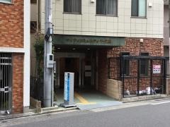 東京トータルライフクリニック　名古屋分院