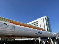 筑波宇宙センター