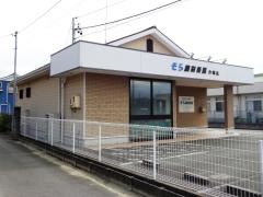 そら調剤薬局　作塚店