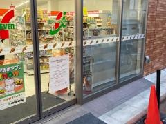 セブンイレブン　大田区糀谷駅前店