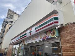 セブンイレブン　大田区糀谷駅前店