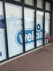 ウエルシアイオンタウン幕張西店