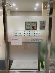 神泉青葉台皮ふ科