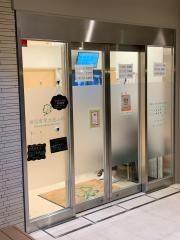 神泉青葉台皮ふ科