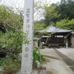 清泰寺