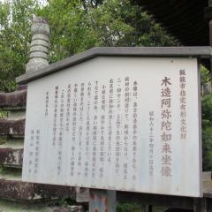 清泰寺