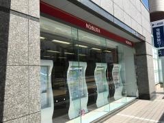 野村證券株式会社　水戸支店