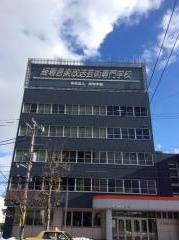 経専音楽放送芸術専門学校