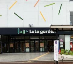 ララガーデン長町