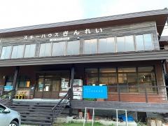 田沢湖高原