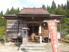 円照寺