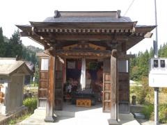 円照寺