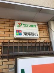 セブンイレブン　棚倉バイパス店