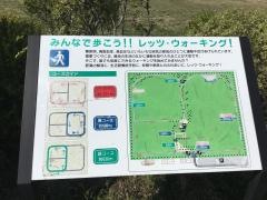 三郷スカイパーク