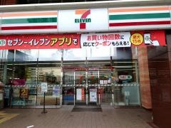 セブンイレブン　茂原駅前店