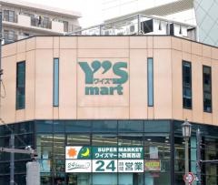 ワイズマート西葛西店
