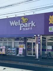 ウェルパーク薬局東大和南街店